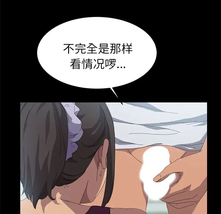 15分钟第17话