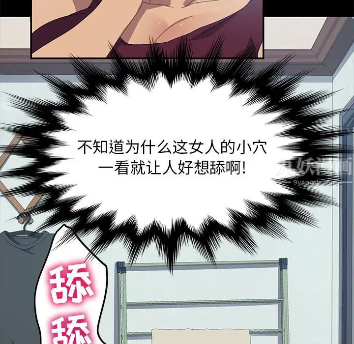 15分钟第17话