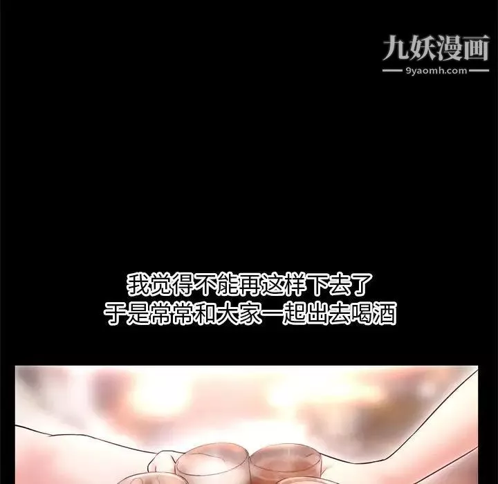 深夜網吧第36話