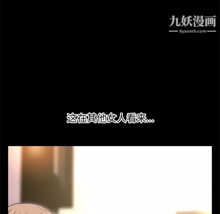 深夜網吧第36話