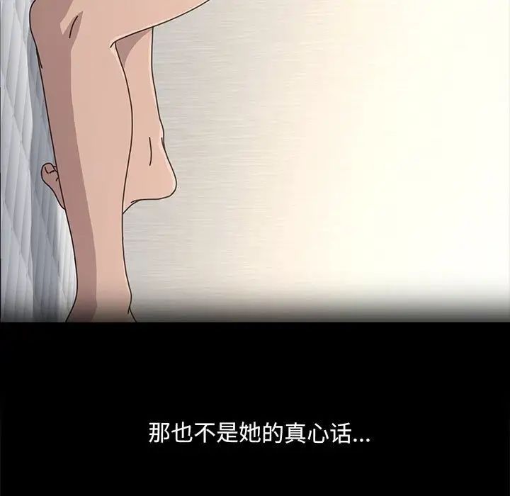 15分鐘第17话