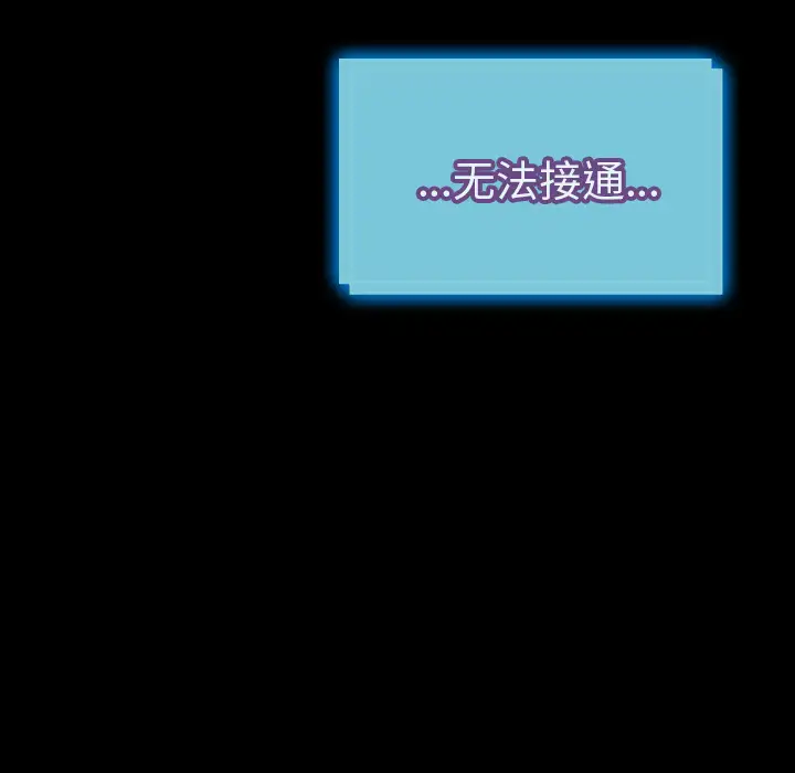 S商店的她第45话