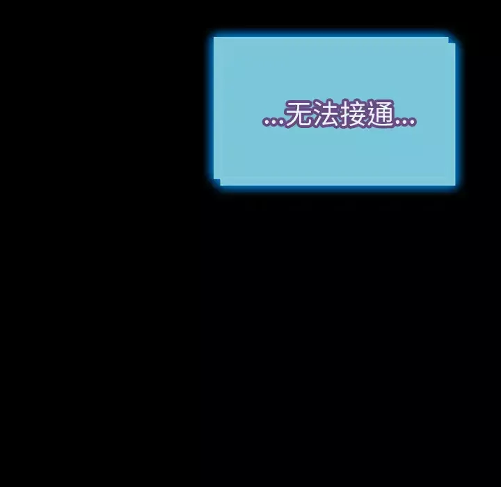 S商店的她第45话