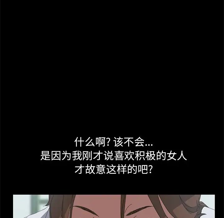 15分钟第17话