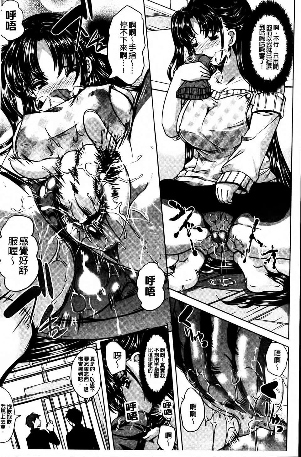 [鳳まひろ]クチュ妻[鳳まひろ]クチュ妻