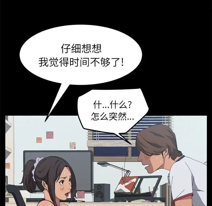 15分钟第17话