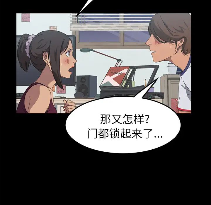 15分钟第17话