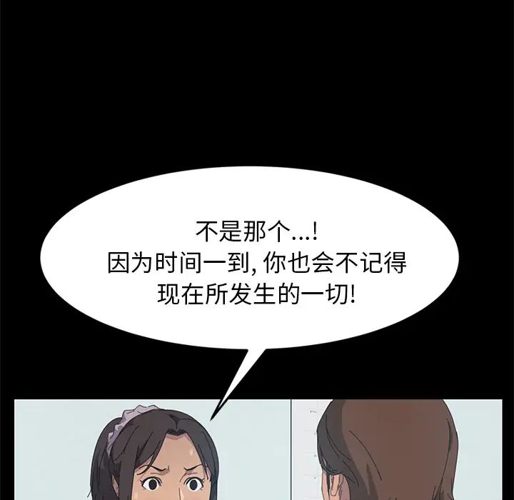 15分鐘第17话