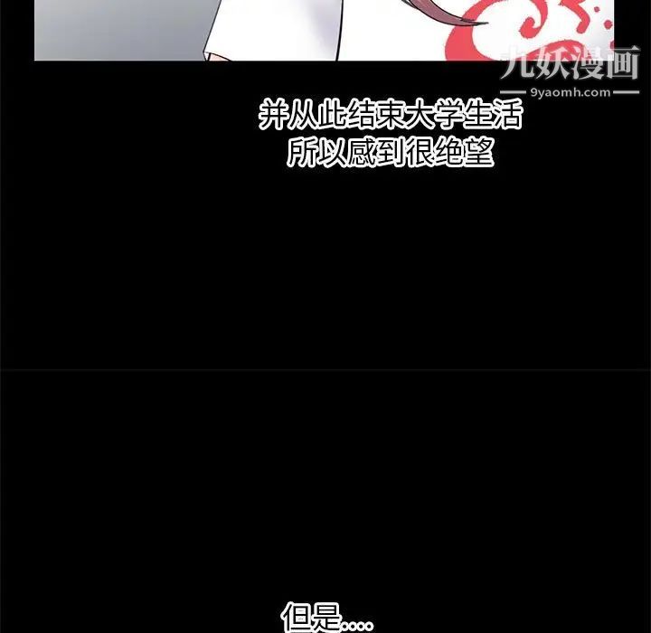 深夜网吧第36话