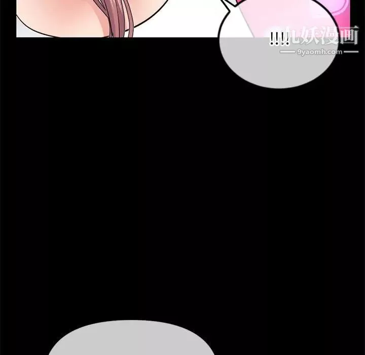 深夜網吧第36話