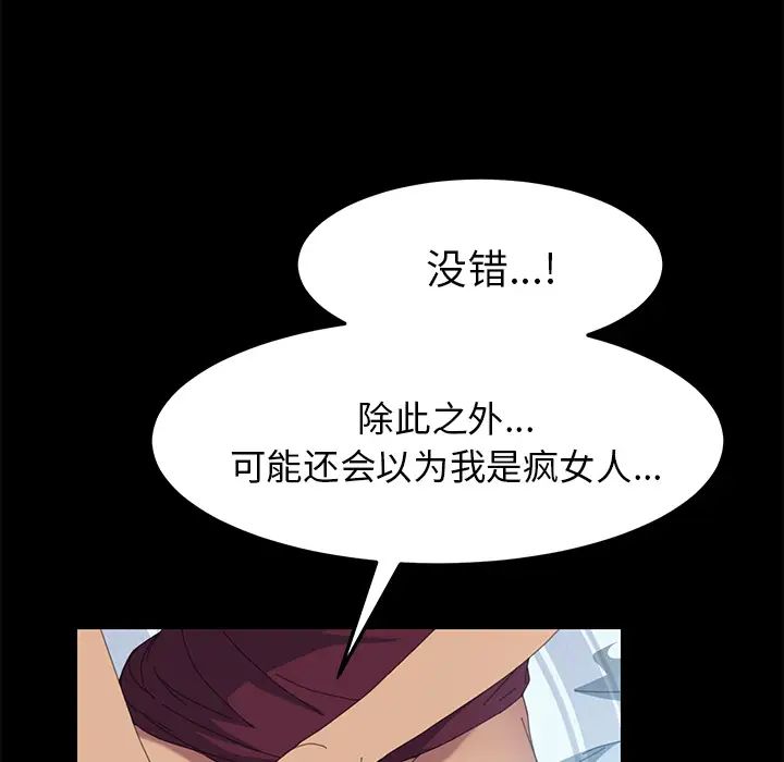 15分钟第17话