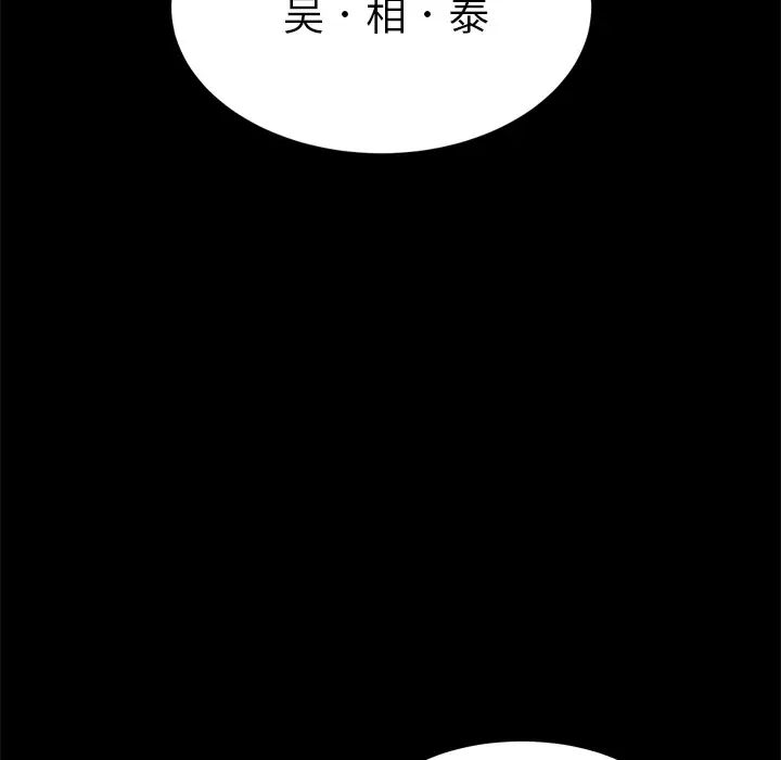 15分鐘第17话