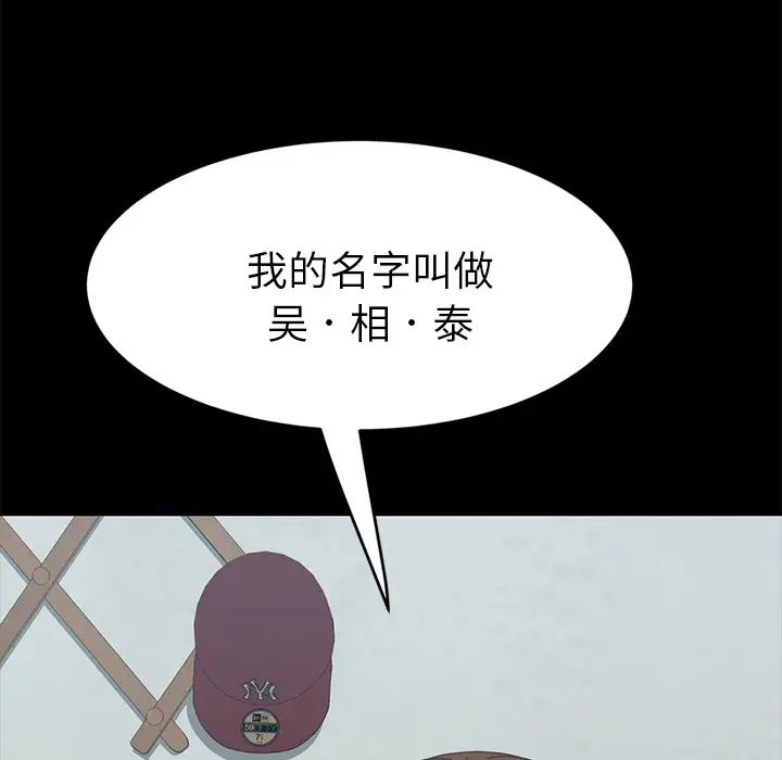 15分钟第17话