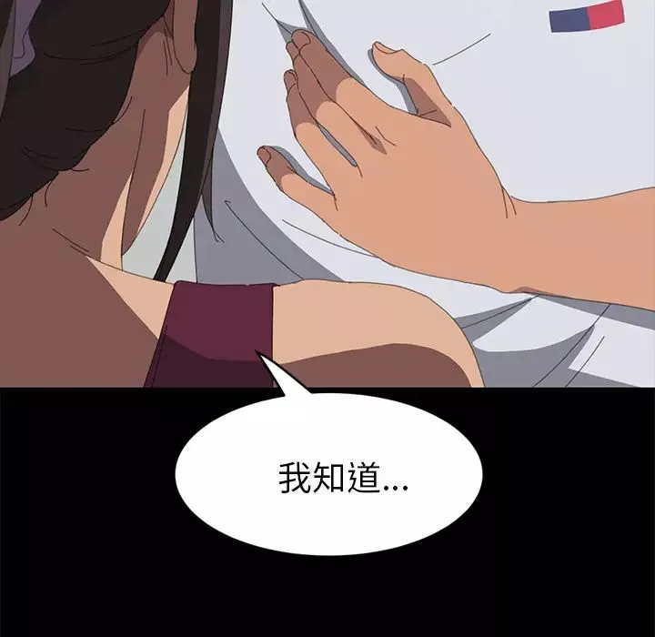 15分鐘第17话