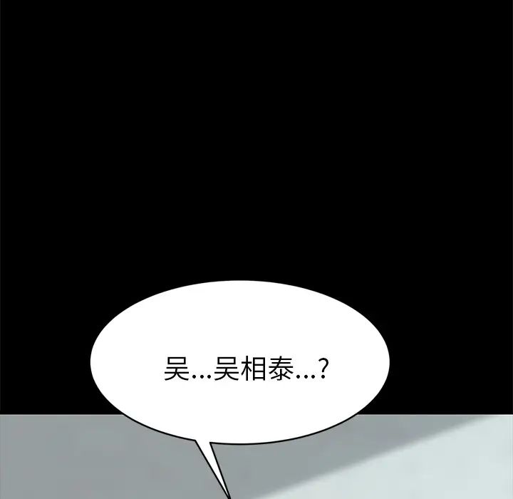 15分鐘第17话
