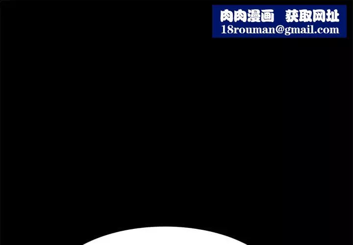 15分鐘第18话