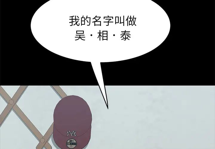 15分钟第18话