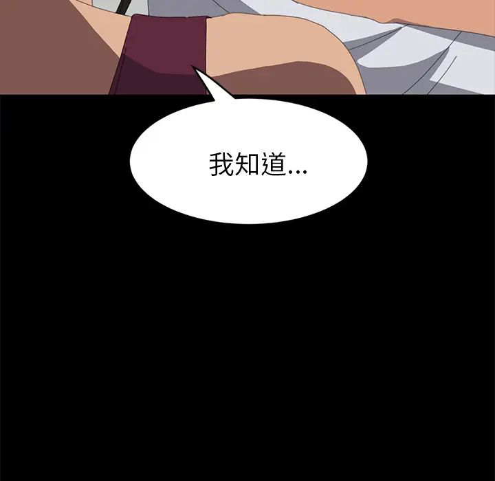 15分钟第18话
