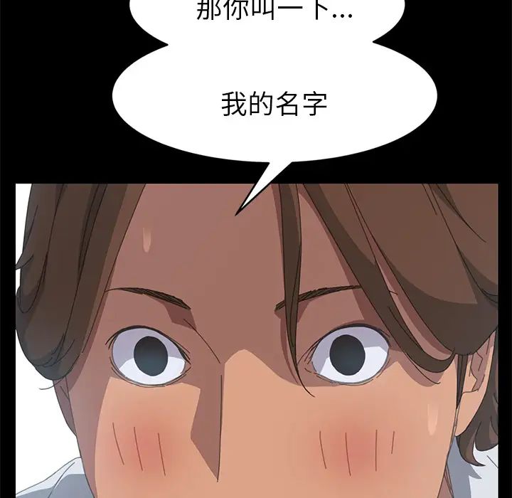 15分钟第18话
