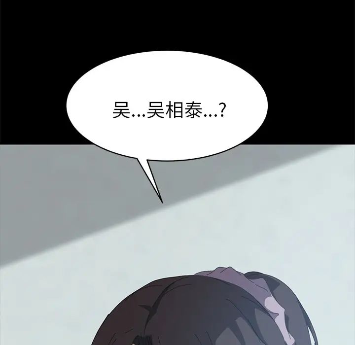 15分鐘第18话