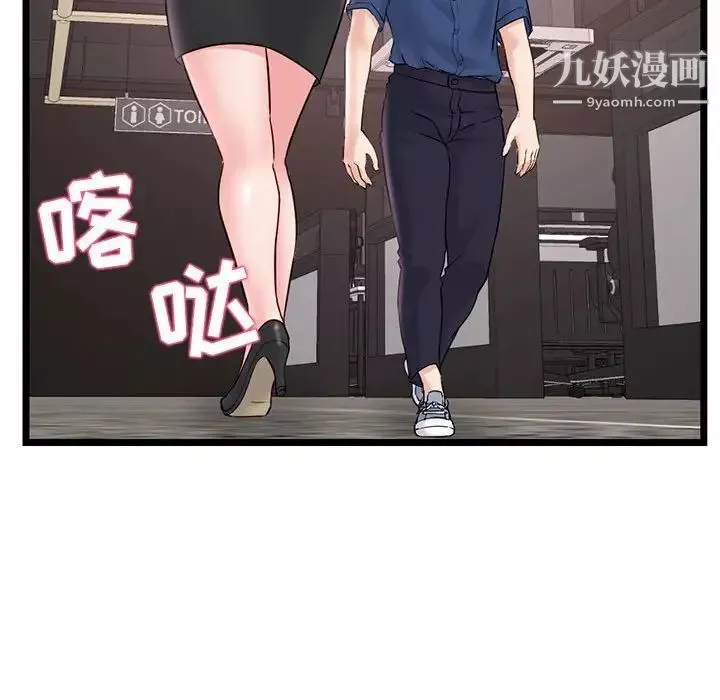 深夜網吧第36話