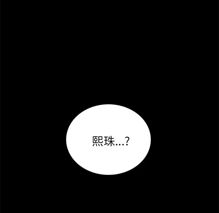 15分钟第18话