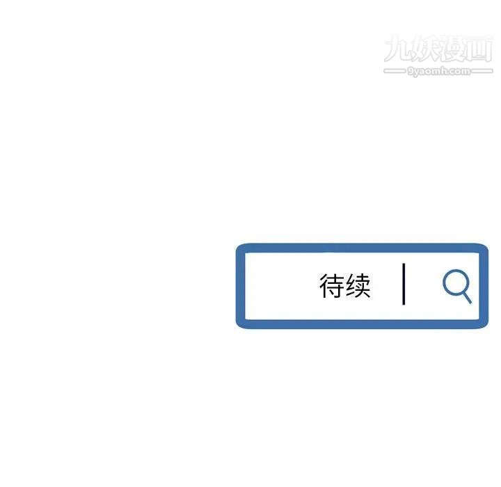 深夜網吧第36話