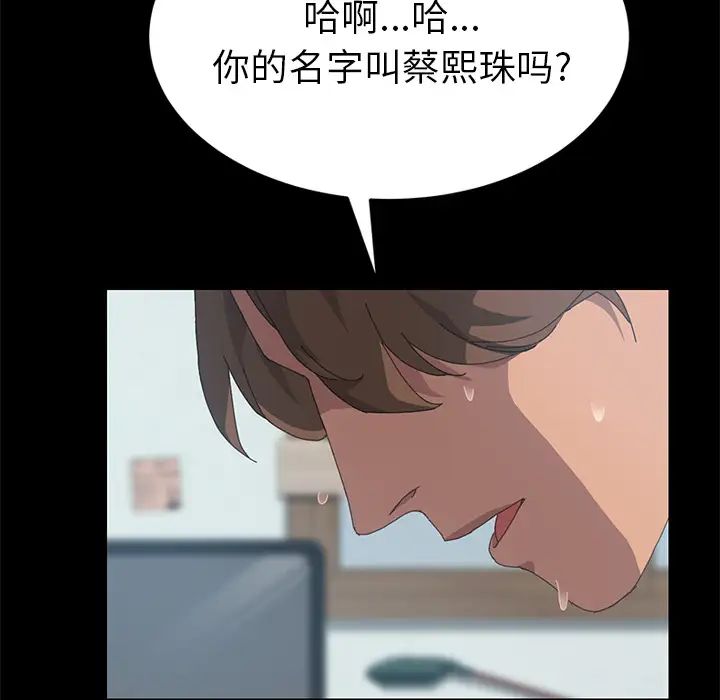 15分钟第18话