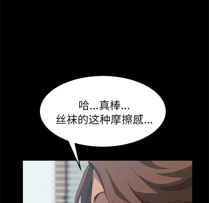 15分鐘第18话