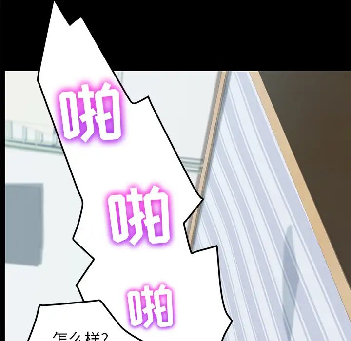 15分钟第18话