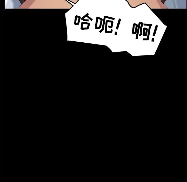 15分钟第18话