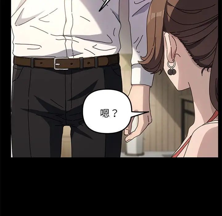 赘婿要通吃第19话