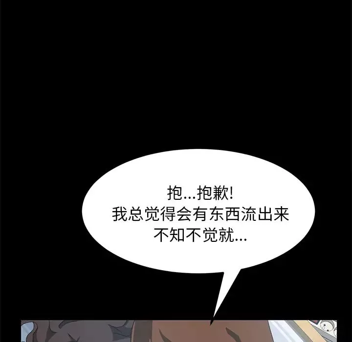 15分鐘第18话