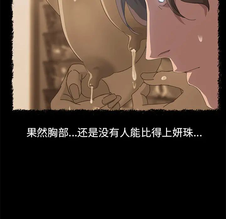 15分鐘第18话