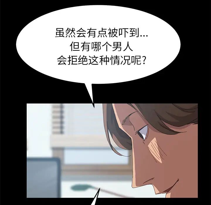 15分钟第18话