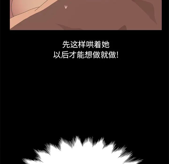 15分钟第18话