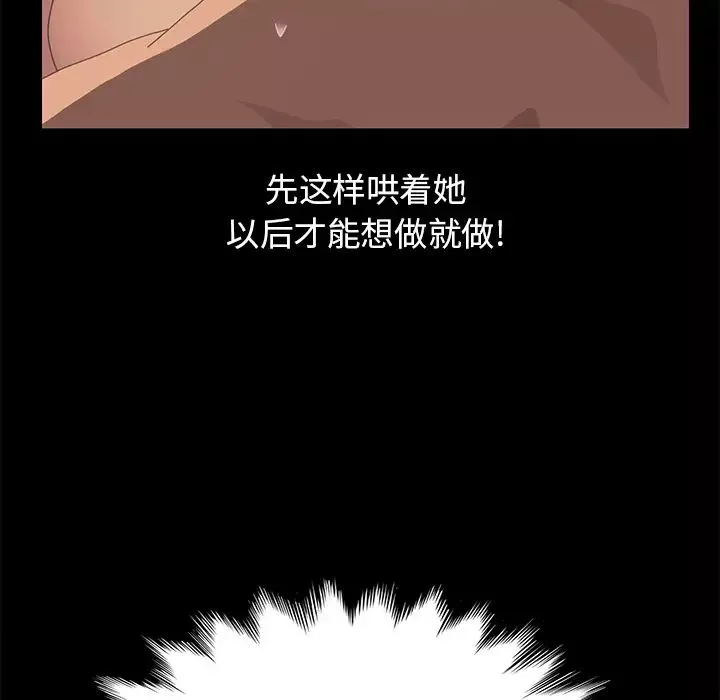 15分鐘第18话
