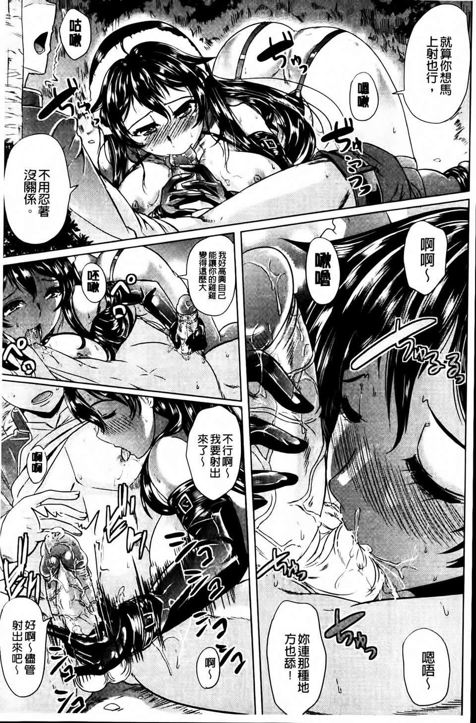 [鳳まひろ]クチュ妻[鳳まひろ]クチュ妻