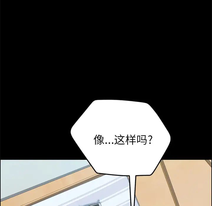 15分鐘第18话