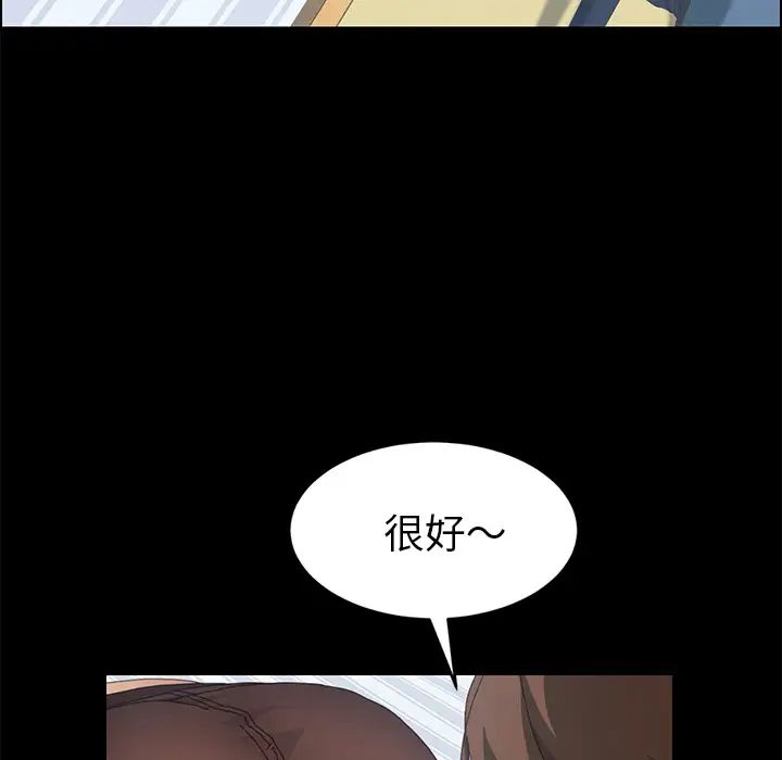 15分鐘第18话