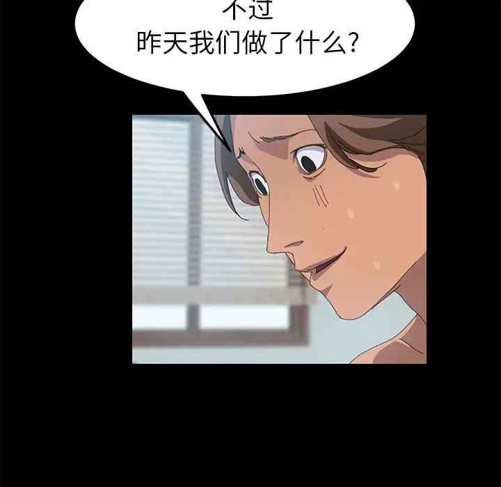 15分鐘第18话
