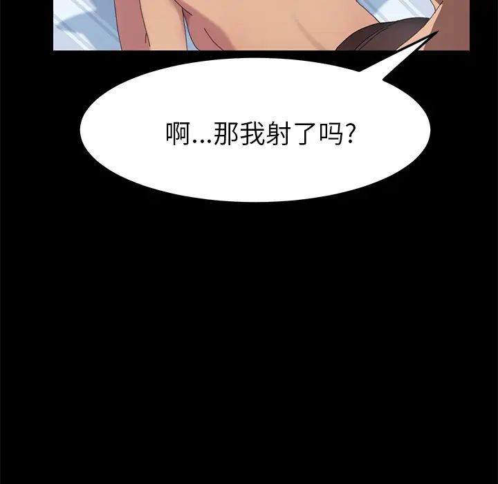15分钟第18话