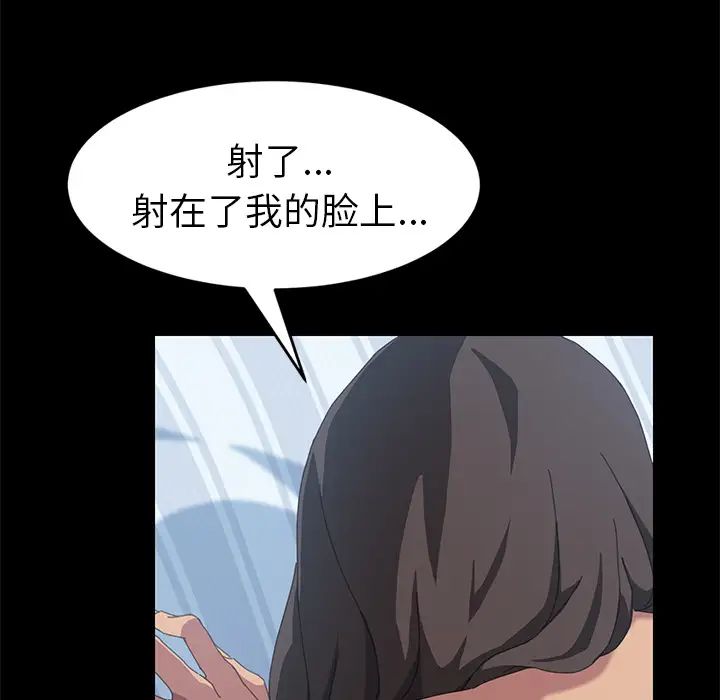 15分鐘第18话