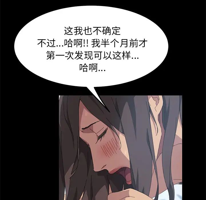 15分钟第18话