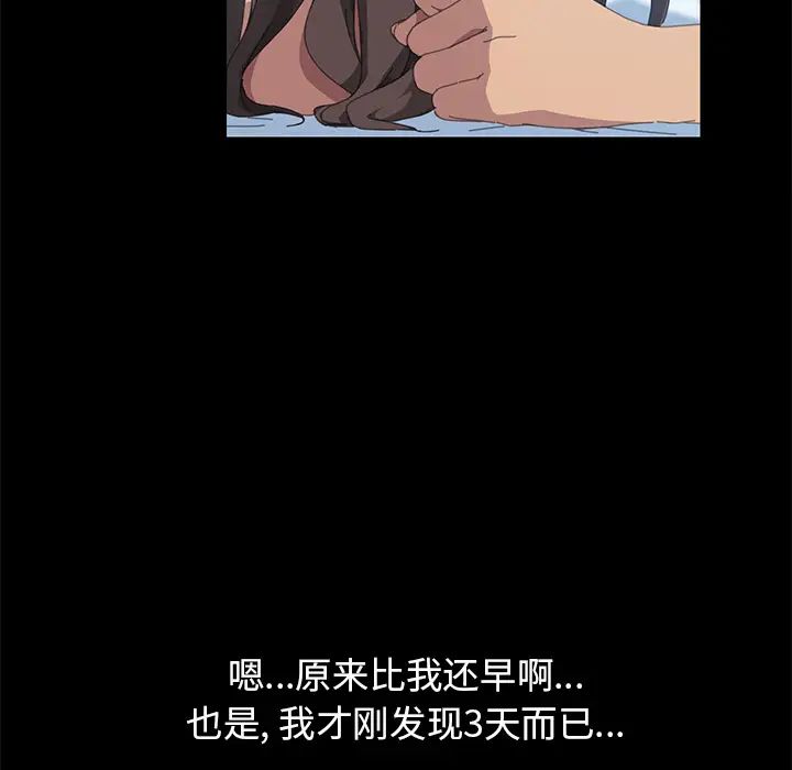 15分钟第18话