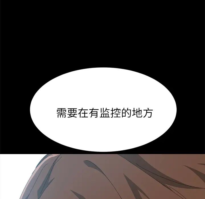 15分钟第18话