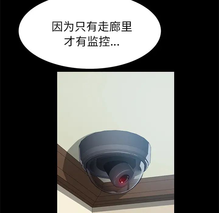 15分鐘第18话