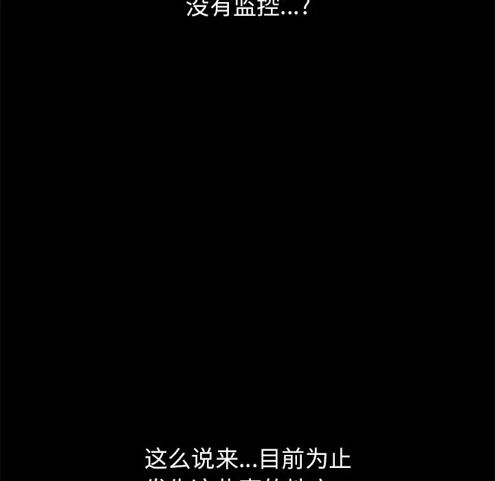 15分钟第18话