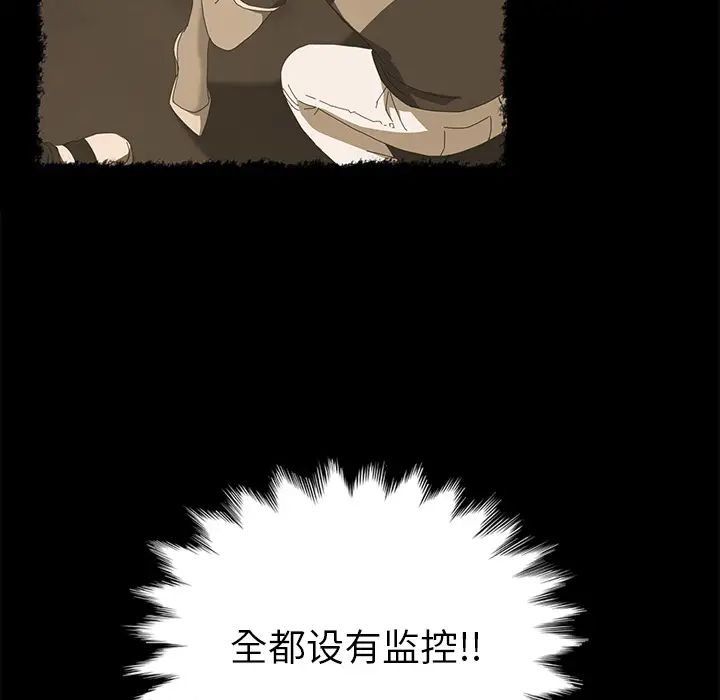 15分钟第18话