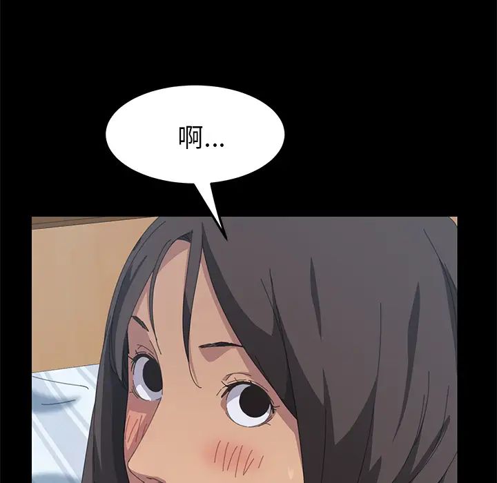 15分钟第18话